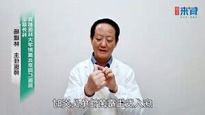 龜頭 黑|龜頭黑斑：皮膚科醫生解析原因及治療建議